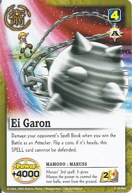 Ei Garon - FOIL